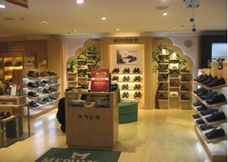 馬飛仕圖鞋帽與日用百貨 品質生活的細節之美