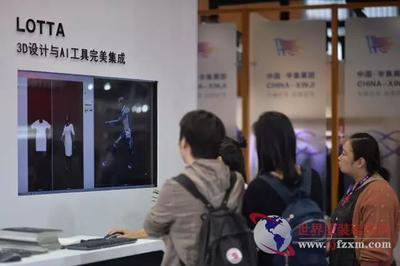 重塑消費體驗 3D虛擬技術如何引領新零售商業模式變革