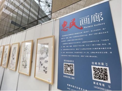 “數字藝術新境”戴曉花鳥畫精品個人展在蓉城開幕，探索數字文化創意服務新可能